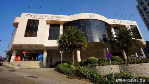 澳门城市大学吃瓜,揭秘校园里的“吃瓜”文化