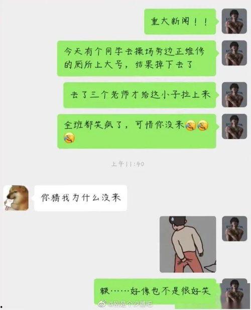吃瓜吃到正主,从吃瓜到邂逅正主的甜蜜旅程