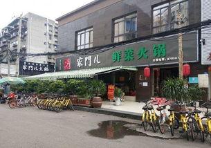 亳州吃瓜火锅店,吃瓜火锅，一锅多味，尽享地方风情
