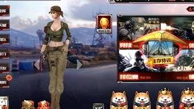 cf柔儿吃瓜,揭秘电竞圈幕后故事