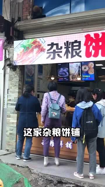 粤海街道的吃瓜店