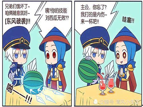 赛场吃瓜,揭秘那些年我们吃过的瓜