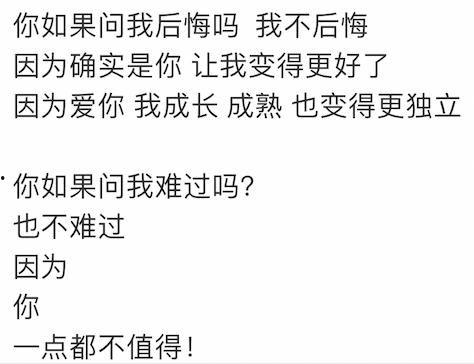每日吃瓜新恋情