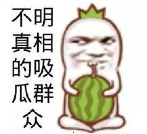 小陈学长吃瓜图片,揭秘校园生活趣味瞬间
