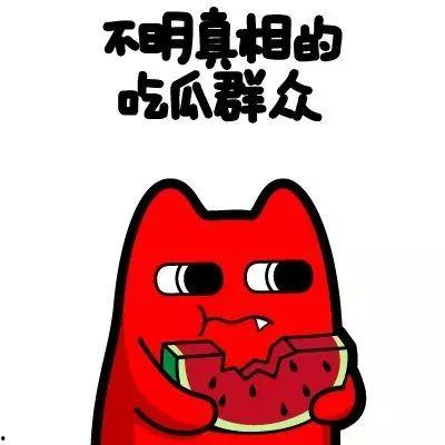吃瓜群众106,一场全民参与的娱乐盛宴