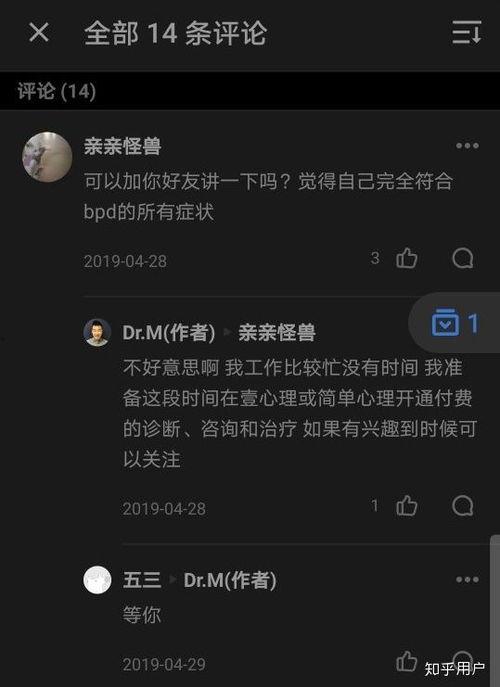 负责吃瓜 知乎,知乎上的热门话题与背后故事