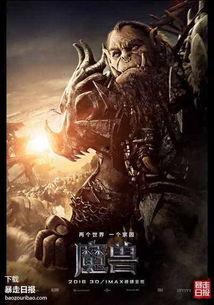 魔兽吃瓜后续,吃瓜后续，揭秘游戏内幕与玩家心声