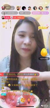 主播吃瓜汇总,揭秘娱乐圈幕后风云