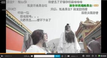 吃瓜群众鬼畜图片,揭秘网络狂欢背后的真相