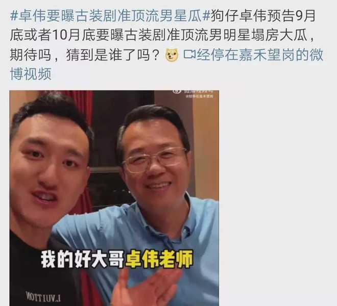 吃瓜网友爆料,娱乐圈大事件即将揭晓！