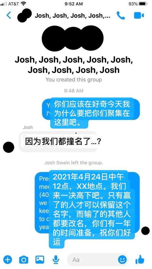 吃瓜QQ群名,一场网络社交的狂欢盛宴