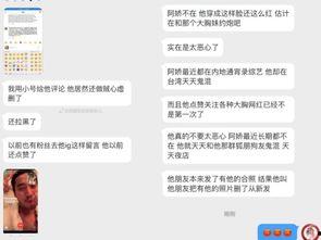 吃瓜最新真相爆料,事件背后不为人知的内幕曝光