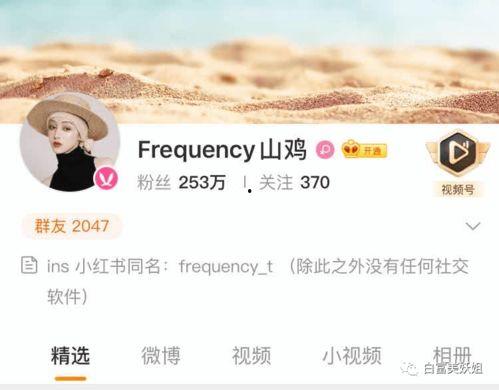 连夜吃大瓜,揭秘娱乐圈大瓜背后的真相