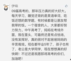 理性的吃瓜群众作文,揭秘网络舆论背后的真相