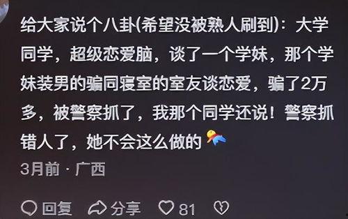 网友投稿吃瓜故事,一场惊心动魄的吃瓜大戏