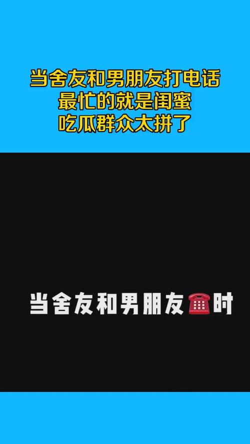 吃瓜电话来电,来电背后的故事与真相