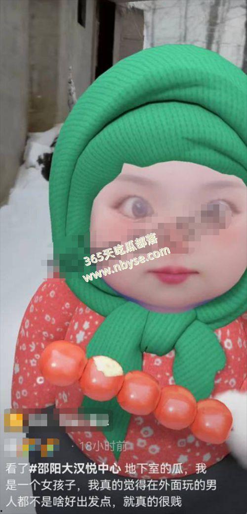 邵阳大汉吃瓜,一场引发网友热议的“瓜界奇观”  第3张