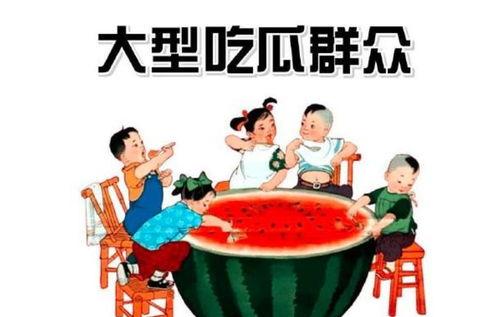 吃瓜群众必备资源,轻松掌握娱乐圈动态