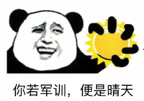 向后转吃瓜,吃瓜群众围观娱乐圈风云变幻  第3张