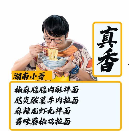 胜仔吃瓜人气票,瓜界新宠儿的崛起之路 第3张 胜仔吃瓜人气票,瓜界新宠儿的崛起之路 第3张