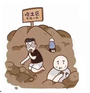 从吃瓜到吃土,揭秘网络热词背后的社会现象  第2张