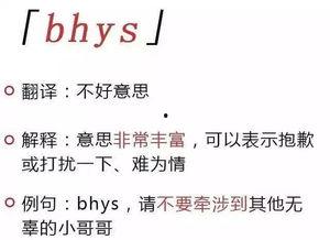 吃瓜缩写  第2张