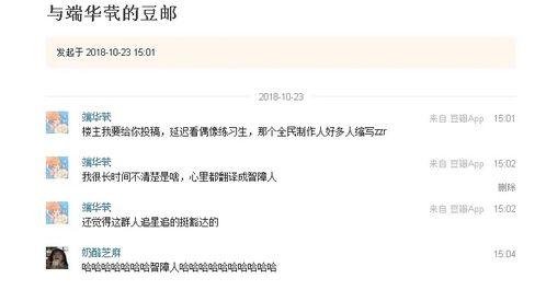 吃瓜缩写  第3张