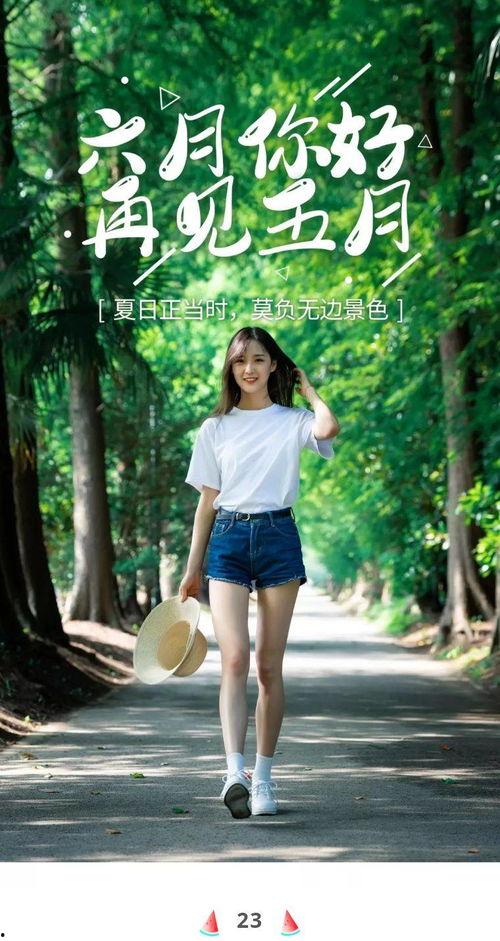 夏天路边吃瓜文案  第3张