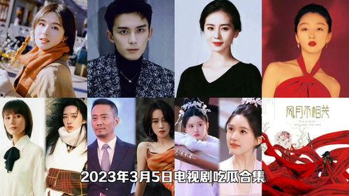 2023年吃瓜视频在线,网络热点事件回顾与解读